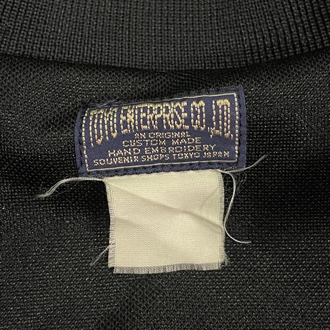 東洋エンタープライズ 虎 刺繍 トラックジャケット スカジャージ