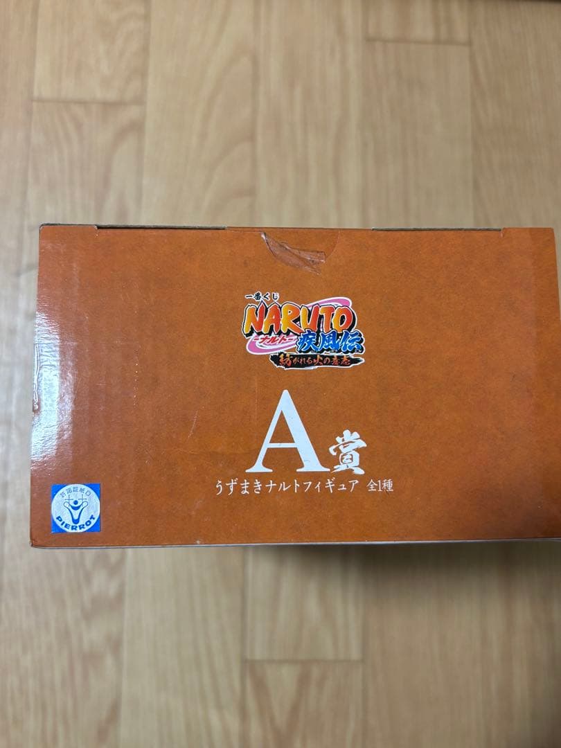 ナルト A賞 フィギュア　紡がれる火の意志　初版　国内正規品　新品未開封