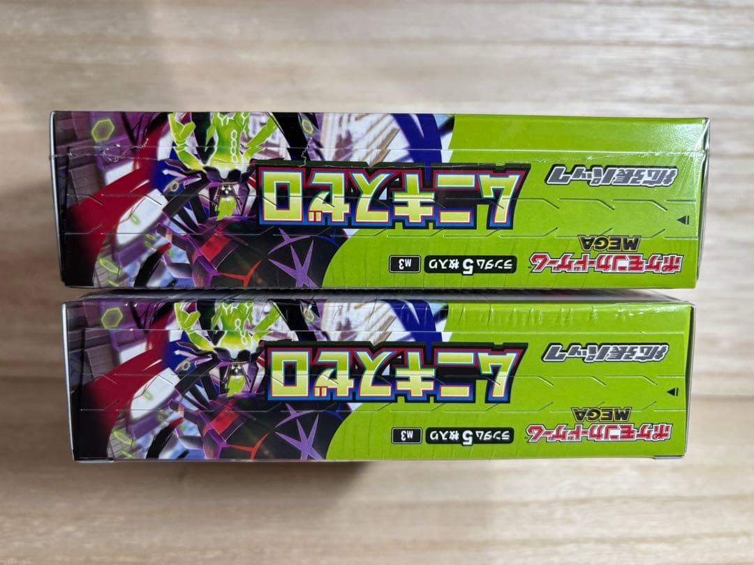 【2ボックス】ポケモンカード　ムニキスゼロ　シュリンク有　ペリペリ有　2BOX