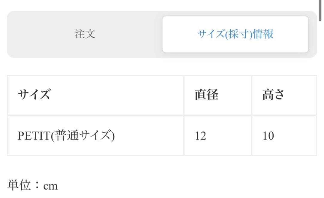 MAD et LEN(マドエレン)ポットポプリ アンバー　フィグノア