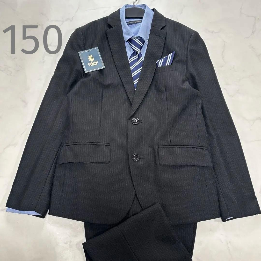 未使用級♡キャサリンコテージ 男の子フォーマルスーツセット　150 卒服 黒