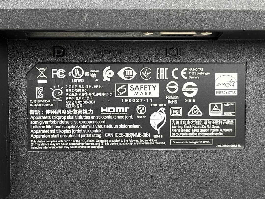 黃黃 小傷ありHP P244 23.8インチモニター PS4対応