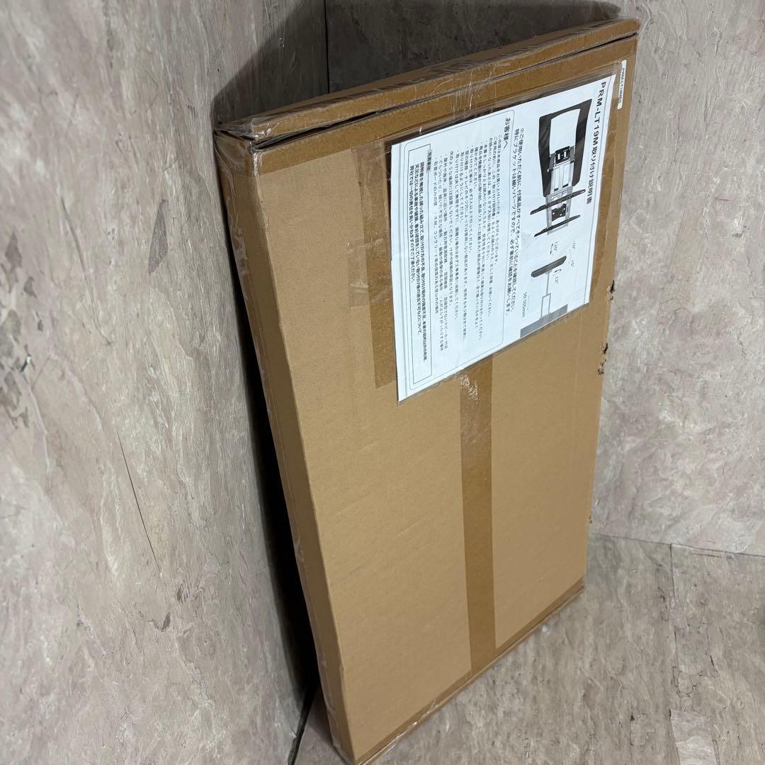 新品未使用 壁掛けテレビ金具 PRM-LT19M ブラック