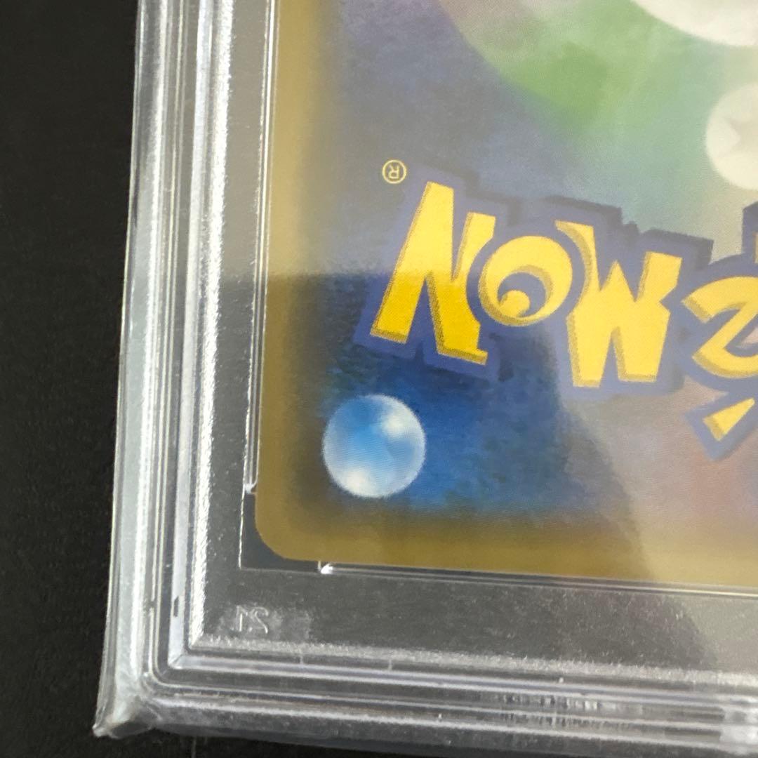 MルカリオEX THE BEST OF XY PSA１０　SR仕様176/171