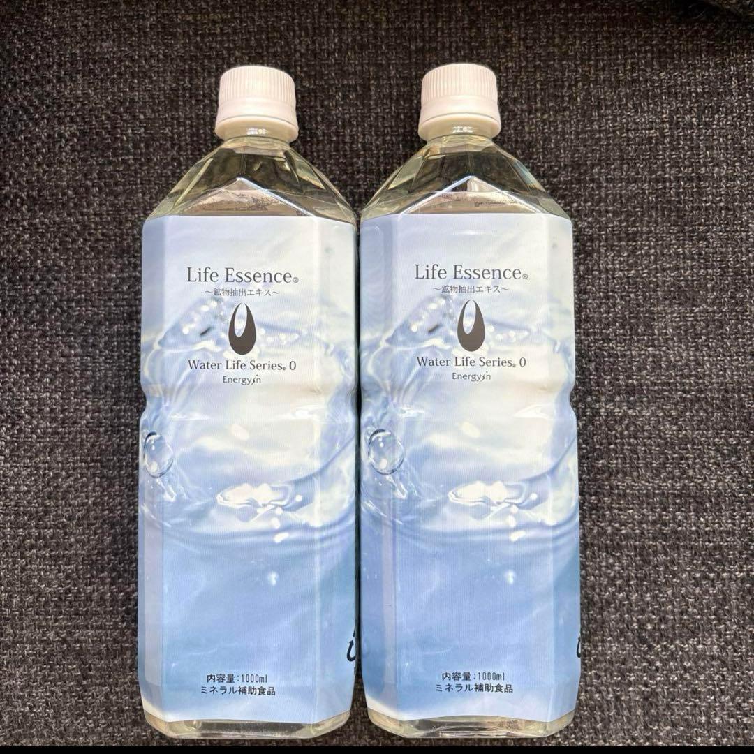 Life Essence ミネラルウォーター 1000ml 2本セット