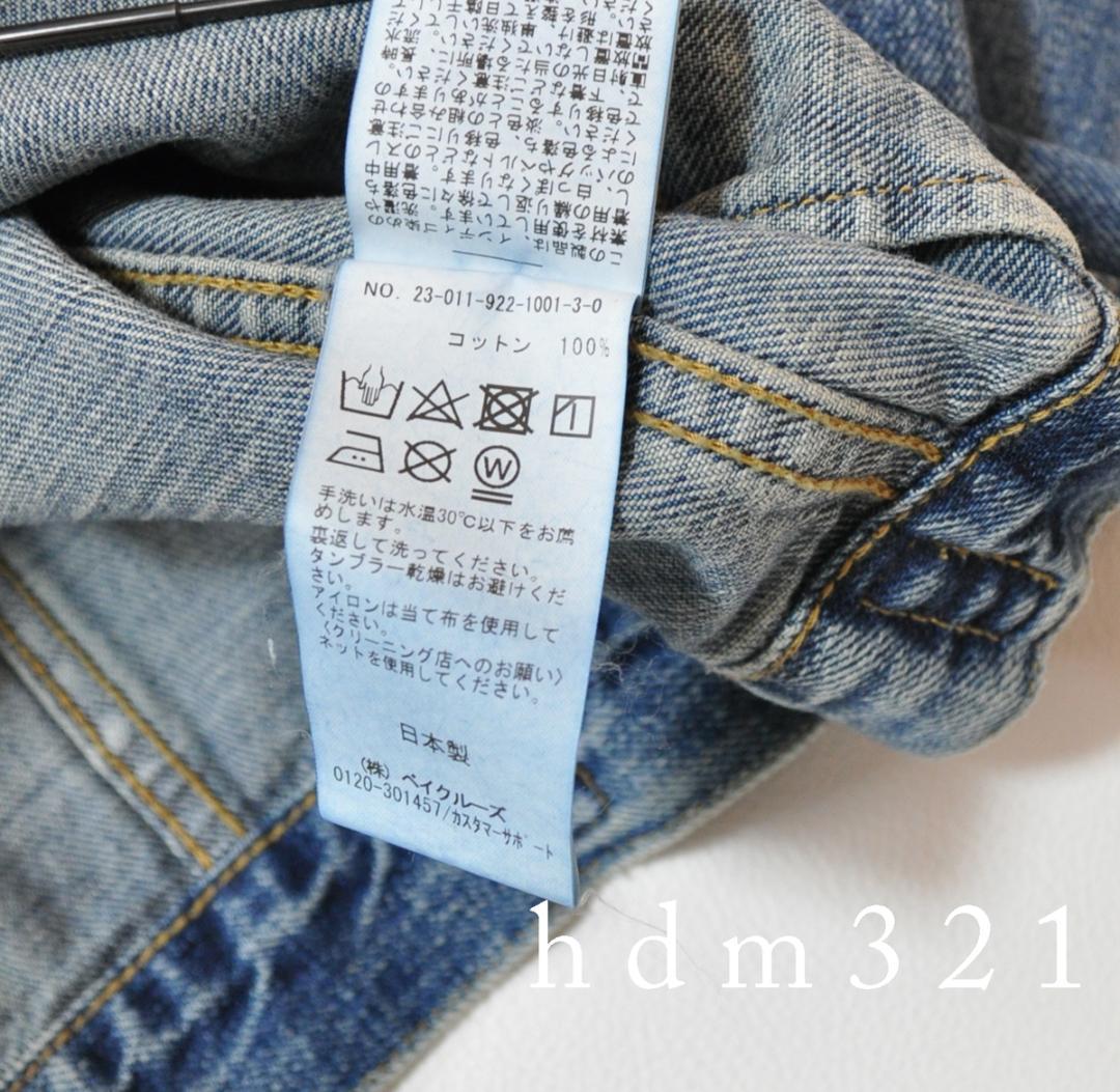 2023AW plage プラージュ デニムジャケット Gジャン