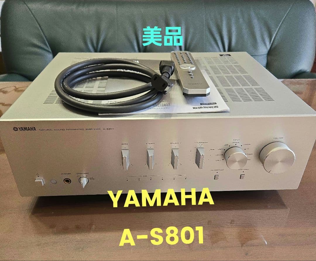 YAMAHA A-S801 プリメインアンプ シルバー
