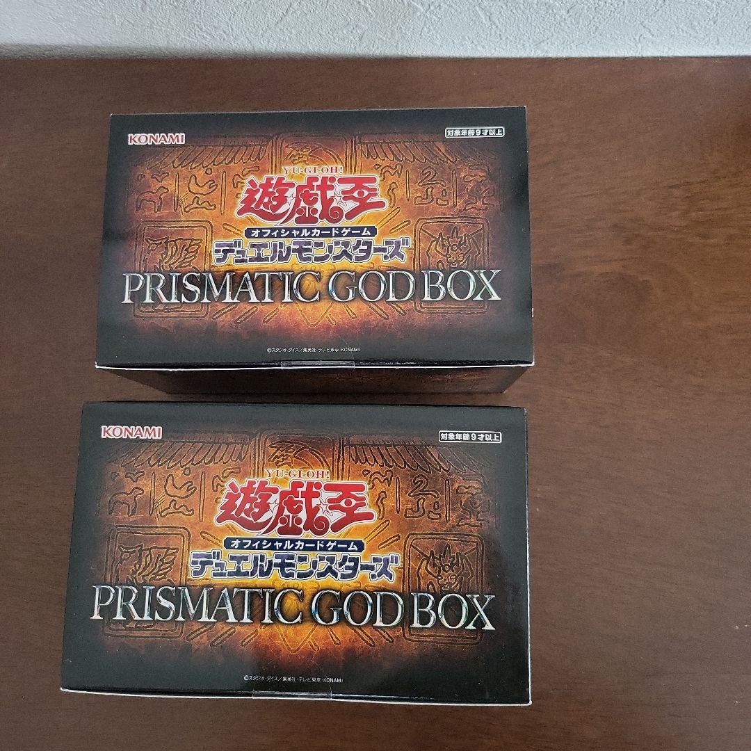 遊戯王　PRISMATIC GOD BOX 　２ボックス　未開封