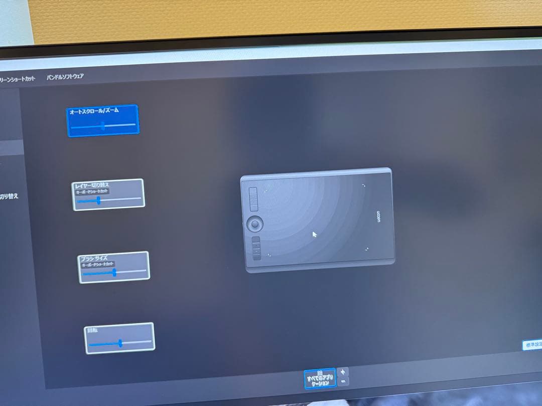 Wacom ペンタブレット本体　intros pro PTH-660