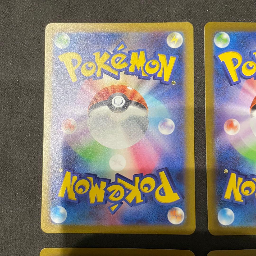 ヒトカゲ　リザード AR セット　ポケモンカード151