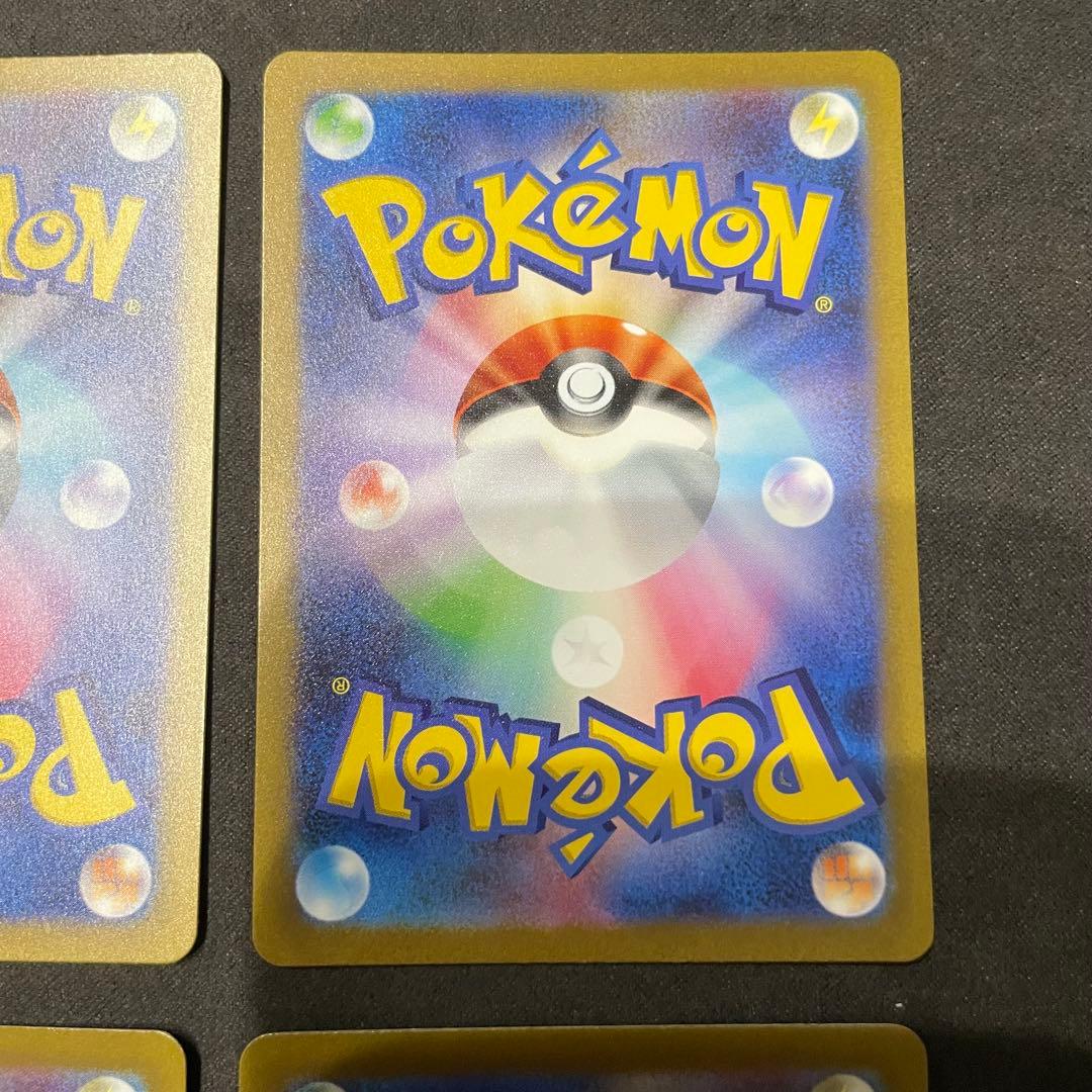 ヒトカゲ　リザード AR セット　ポケモンカード151