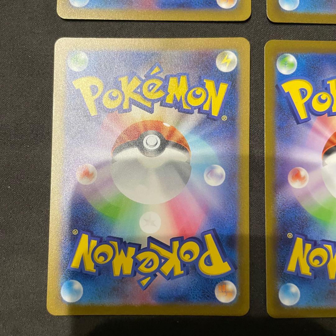 ヒトカゲ　リザード AR セット　ポケモンカード151