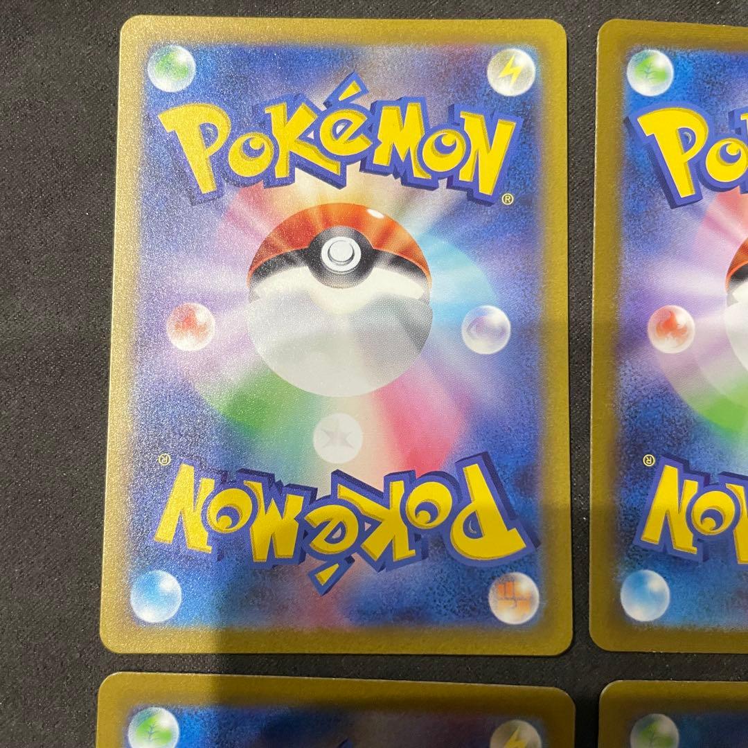 ヒトカゲ　リザード AR セット　ポケモンカード151