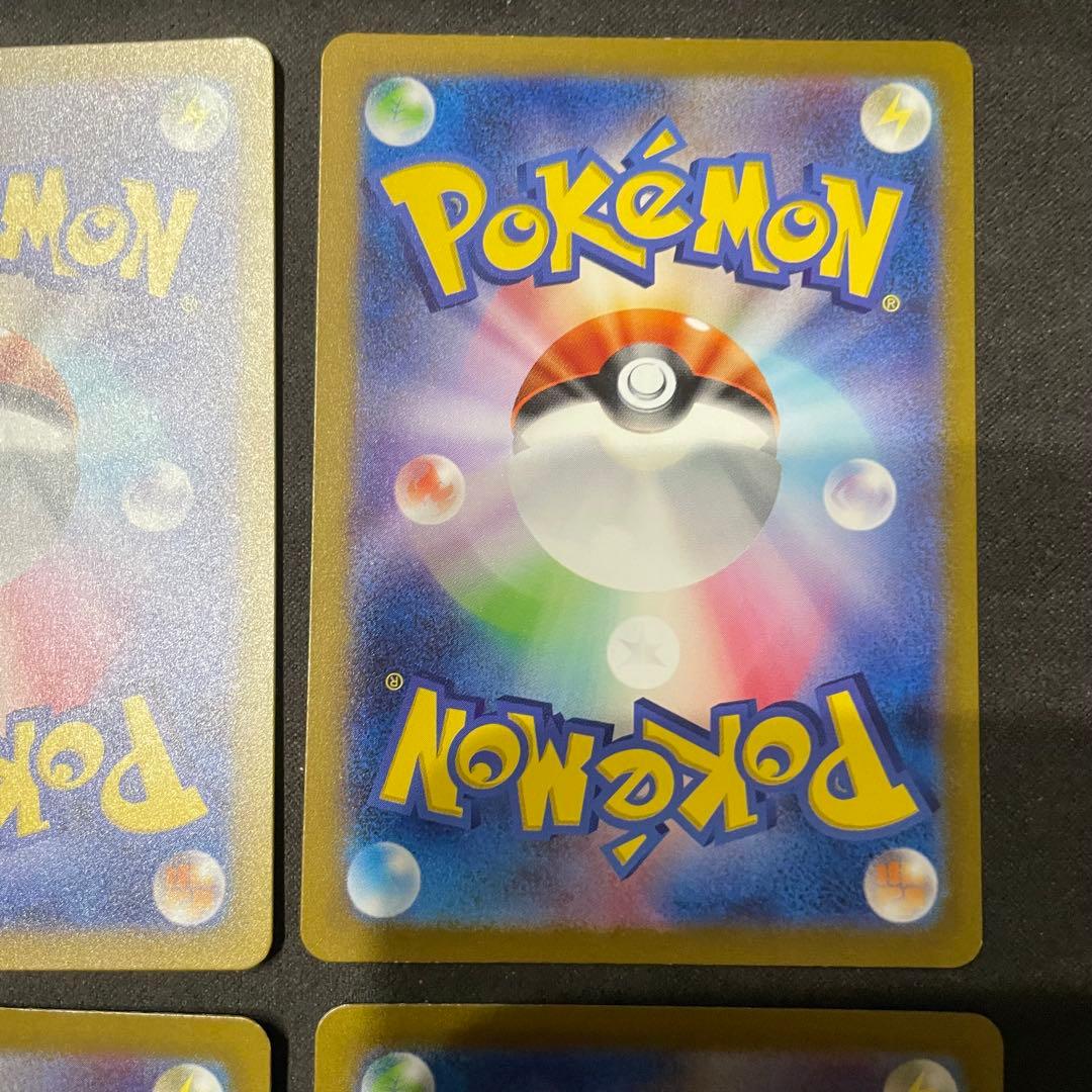 ヒトカゲ　リザード AR セット　ポケモンカード151