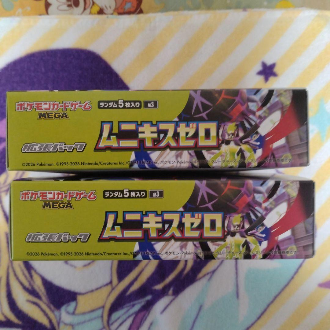 ポケモンカード ムニキスゼロ