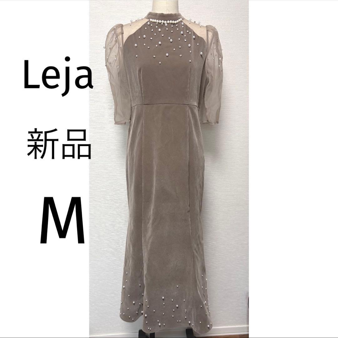 【LEJA】シアースリーブパールビジューベロアマーメイドドレスワンピース