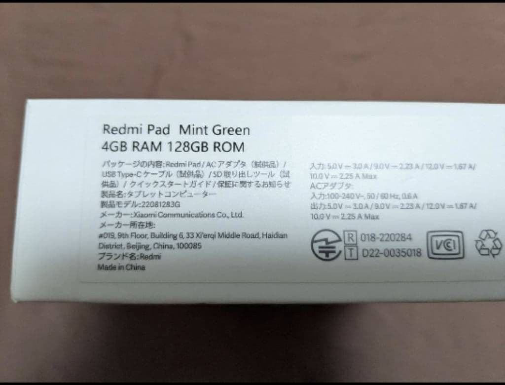 Redmi Pad Mint Green 4GB+128GB ミントグリーン