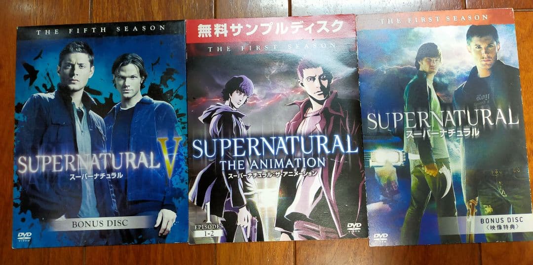 スーパーナチュラルDVD 1st...11th