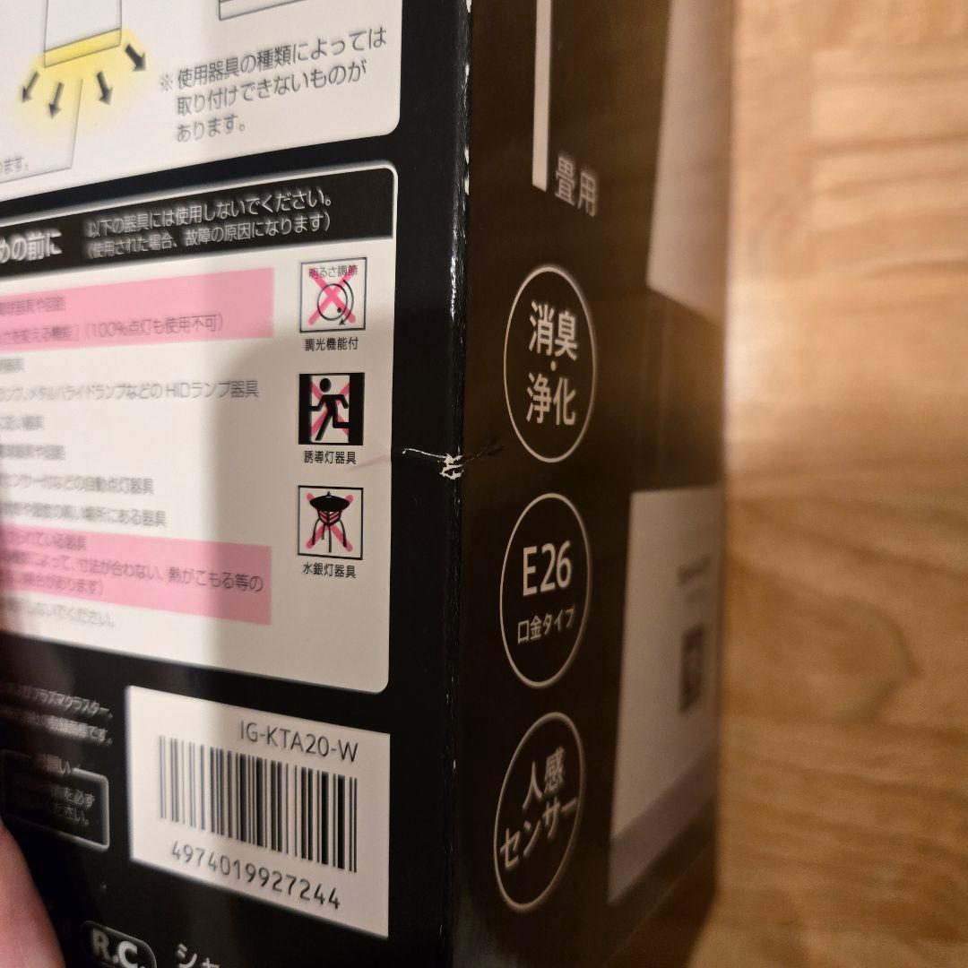 SHARP IG-KTA20-W 空気清浄機