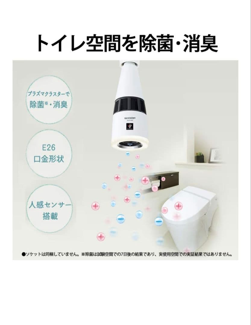 SHARP IG-KTA20-W 空気清浄機