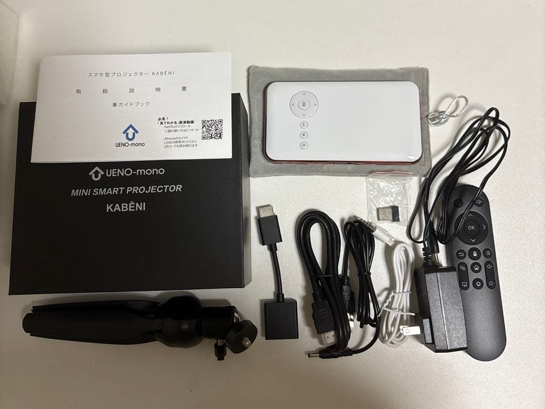 プロジェクター　カベーニ