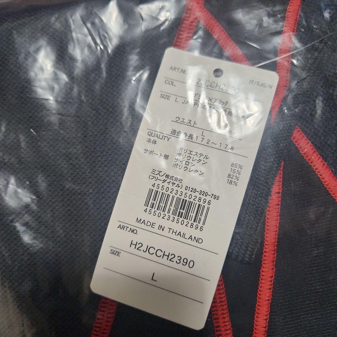 クリリン1976 コカ・コーラ スパッツ ミズノ Lサイズ 新品未使用