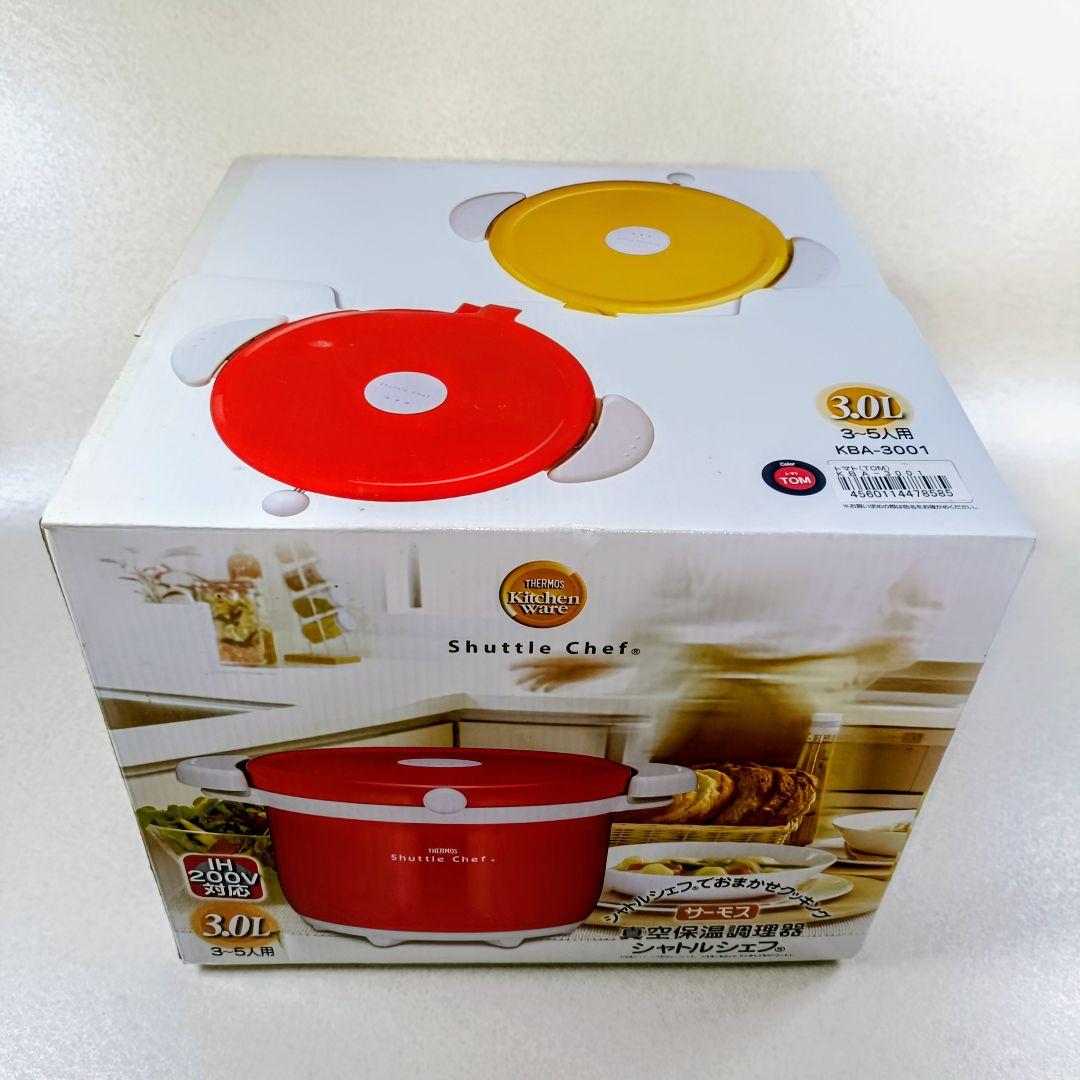★未使用品★　サーモス 真空保温調理器 シャトルシェフ KBA-3001 レッド