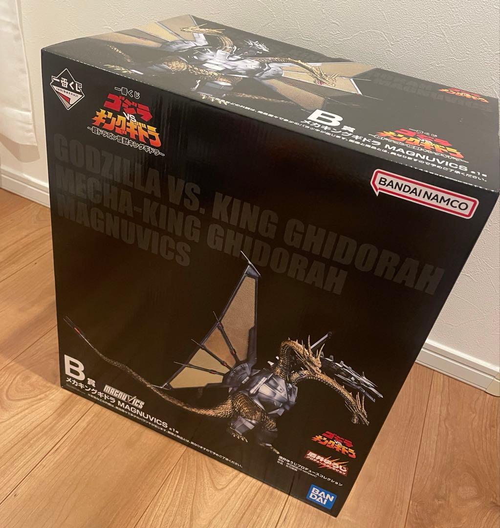 専用　一番くじ　メカキングギドラ