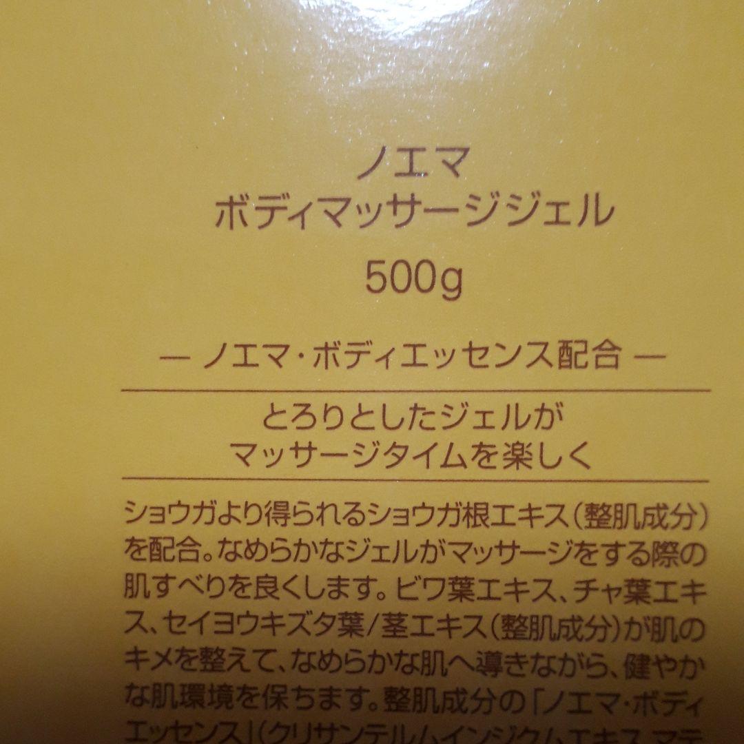 超音波EMS　痩身マッサージ　美品