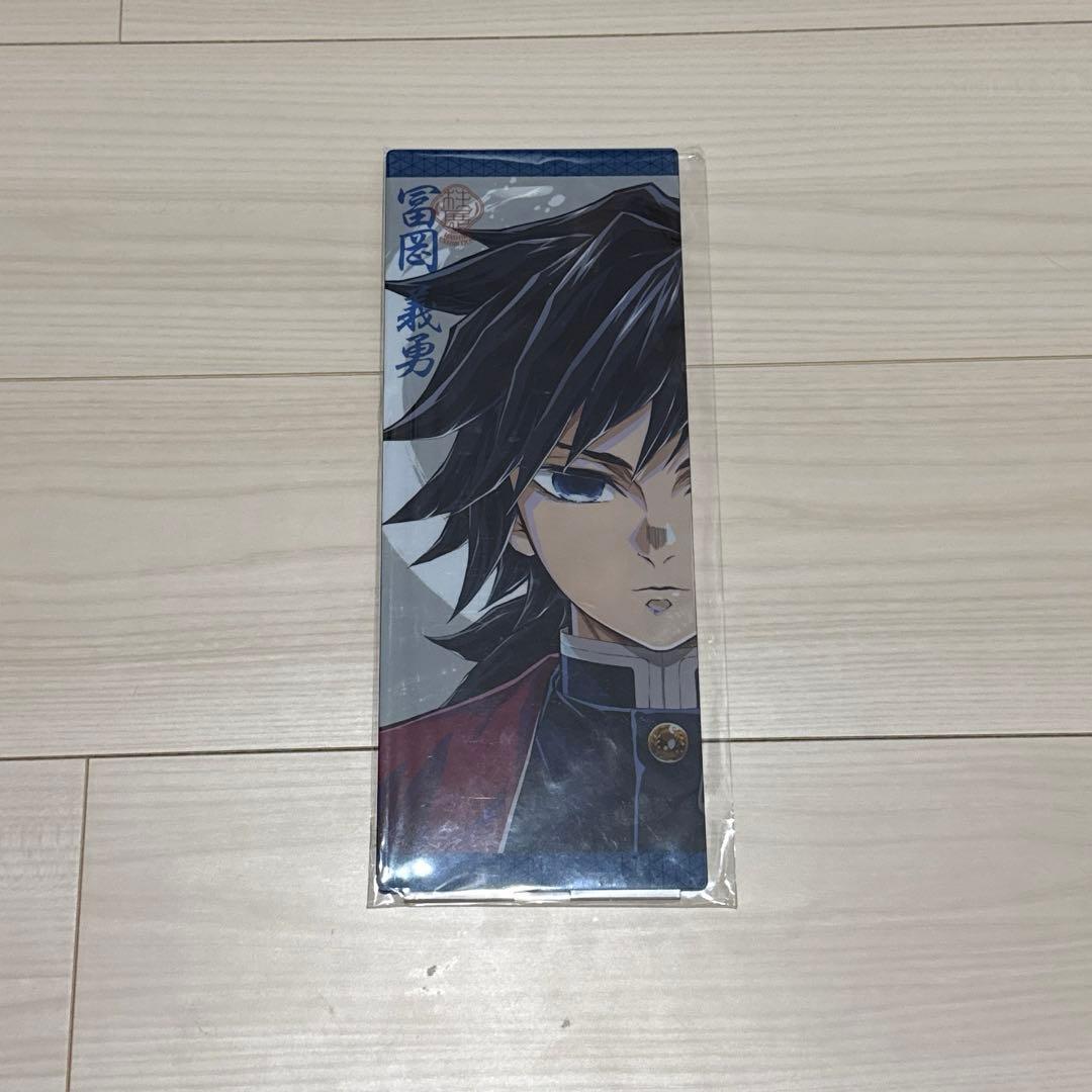 鬼滅の刃 柱展 キービジュアル リバーシブルビジュアルパネル 冨岡義勇
