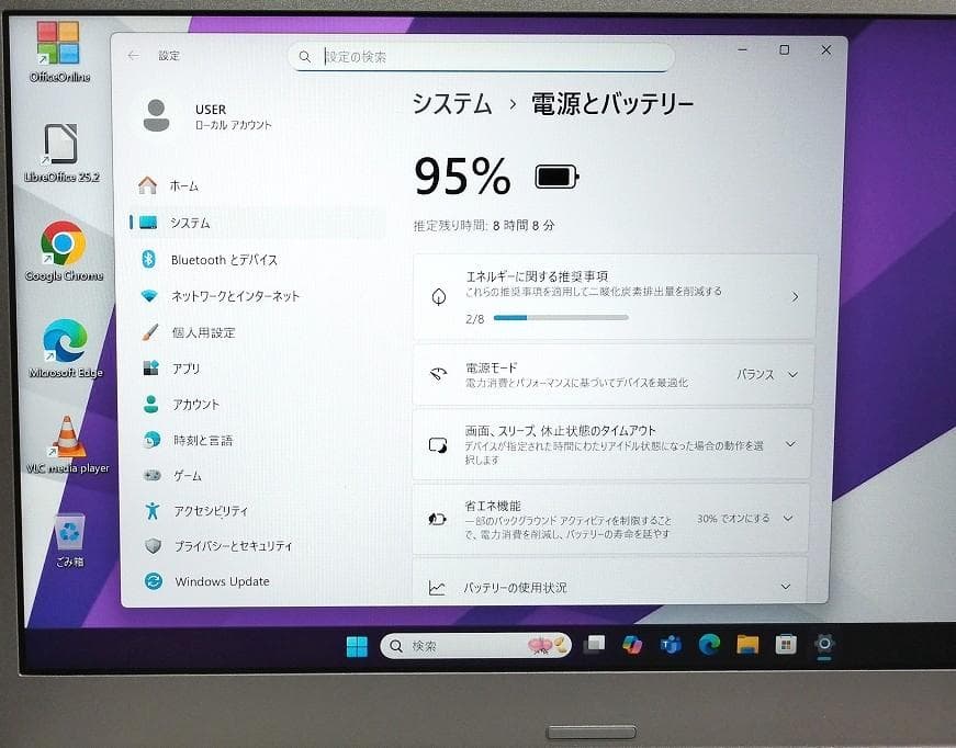 14インチ パナ 8GB SSD256GB CF-LX6EDGQS DVD