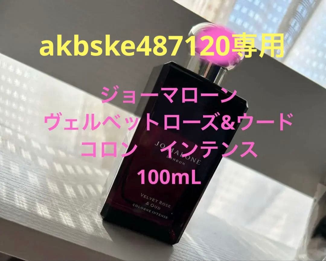 香水(ユニセックス) akbske487120