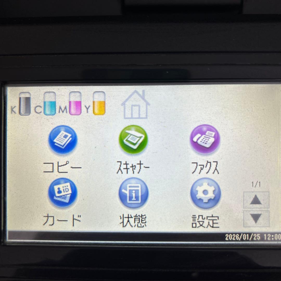 RICOH SP C261SF レーザープリンター