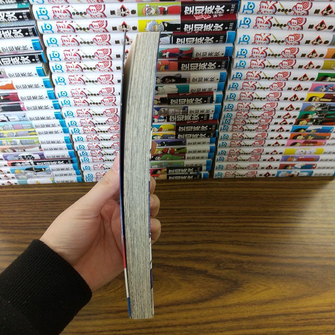 C-1563 銀魂 漫画 1～60 62 63