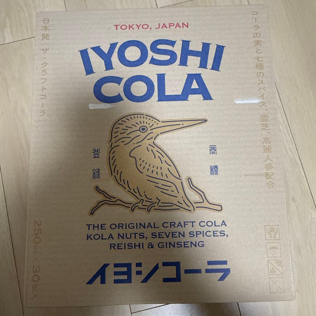 イヨシコーラ 250ml×30本入り2ケース