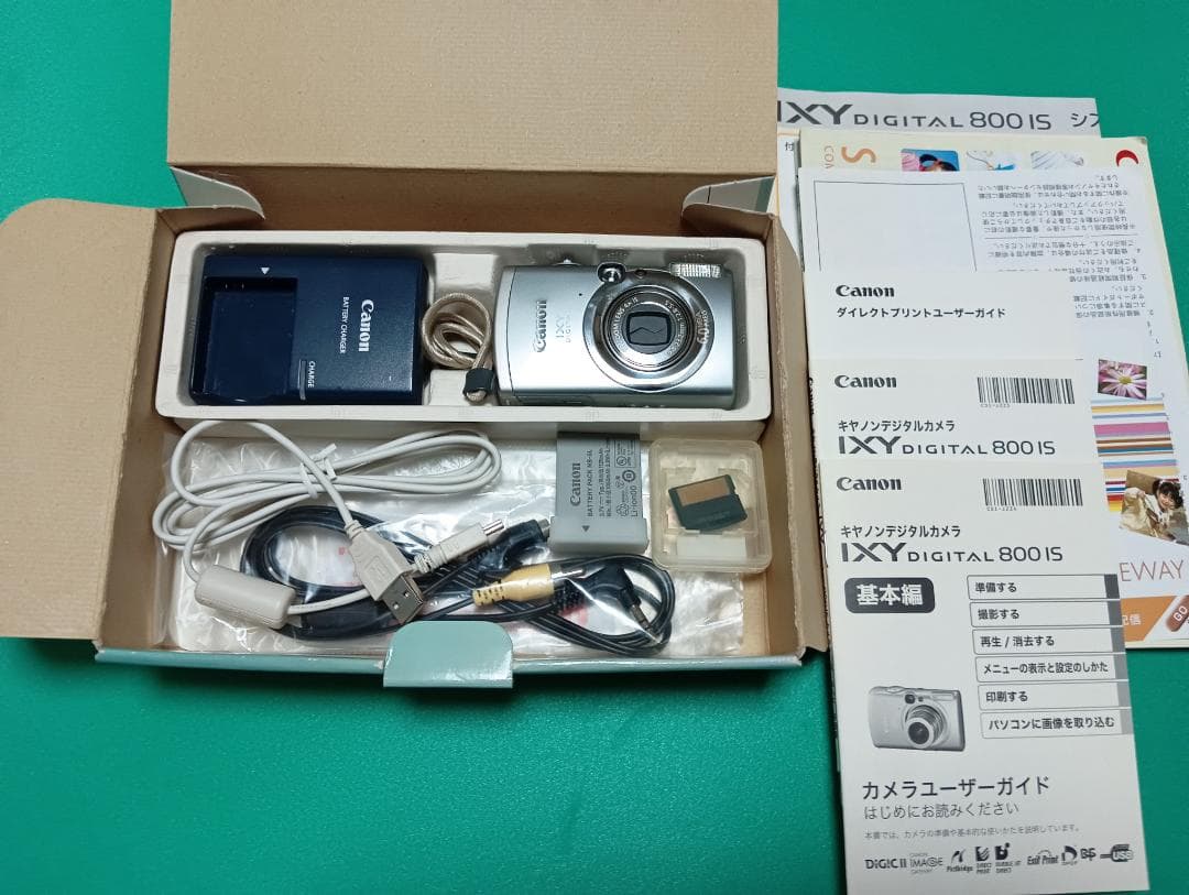 Y*y様 Canon IXY DIGITAL 800 IS 本体