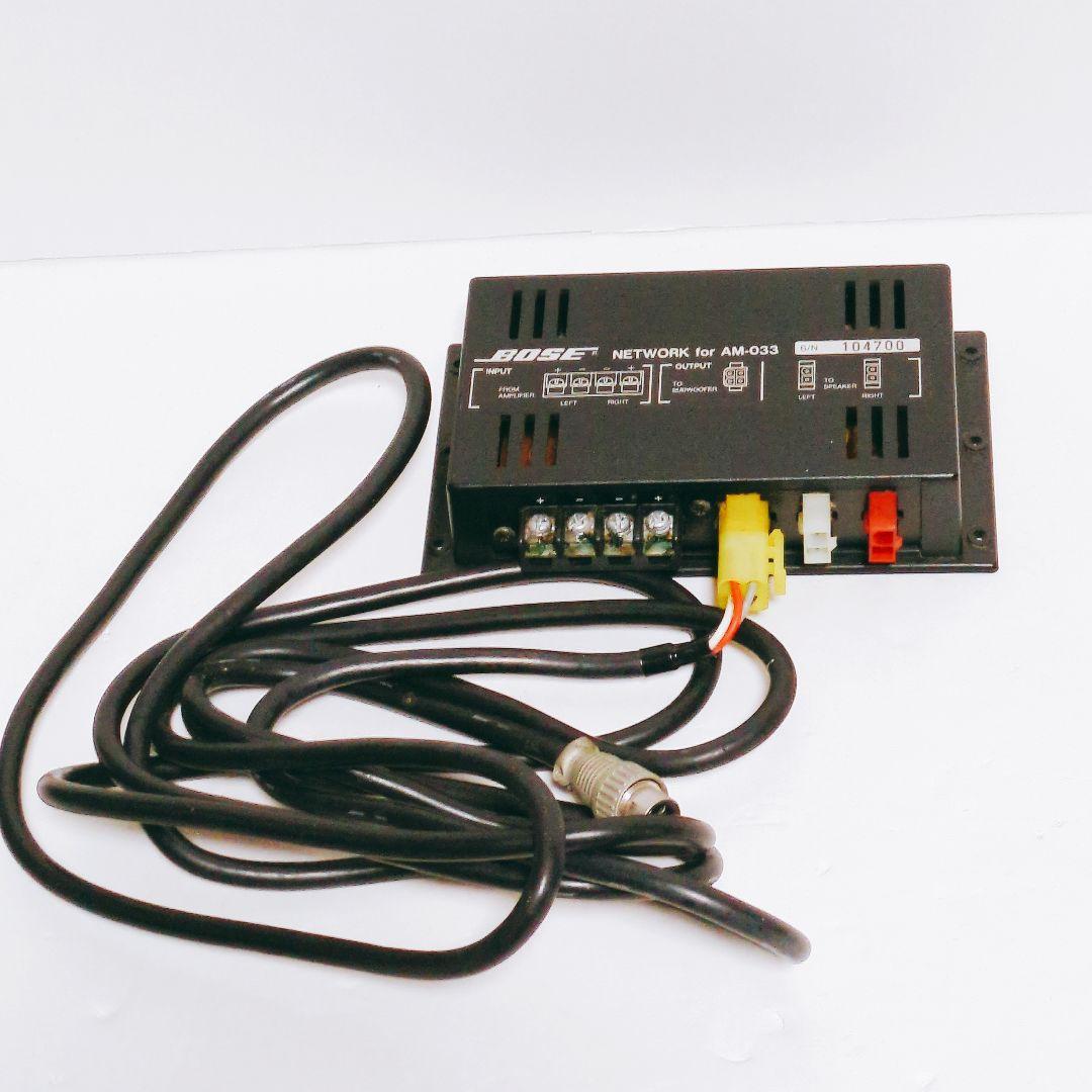 BOSE ボーズ　AM-033 アコースティマス　キャノンネットワーク付属