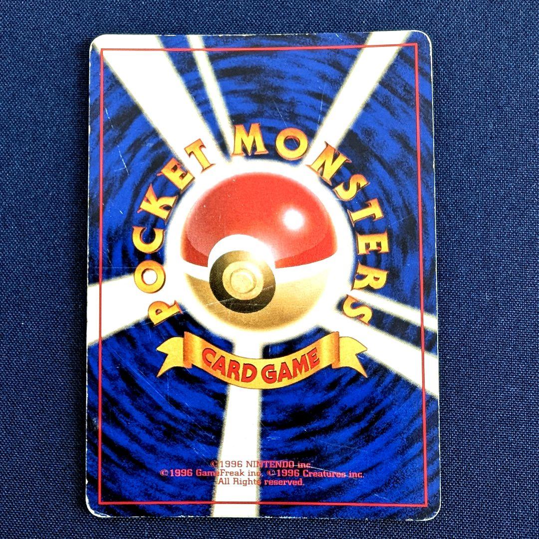 ポケモンカード 5枚セット カイリュー