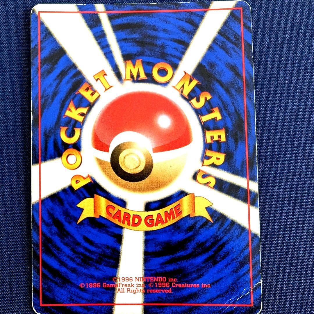 ポケモンカード 5枚セット カイリュー