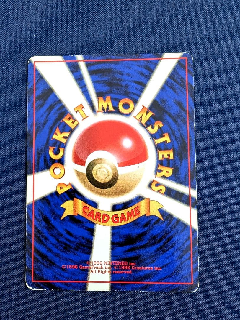 ポケモンカード 5枚セット カイリュー