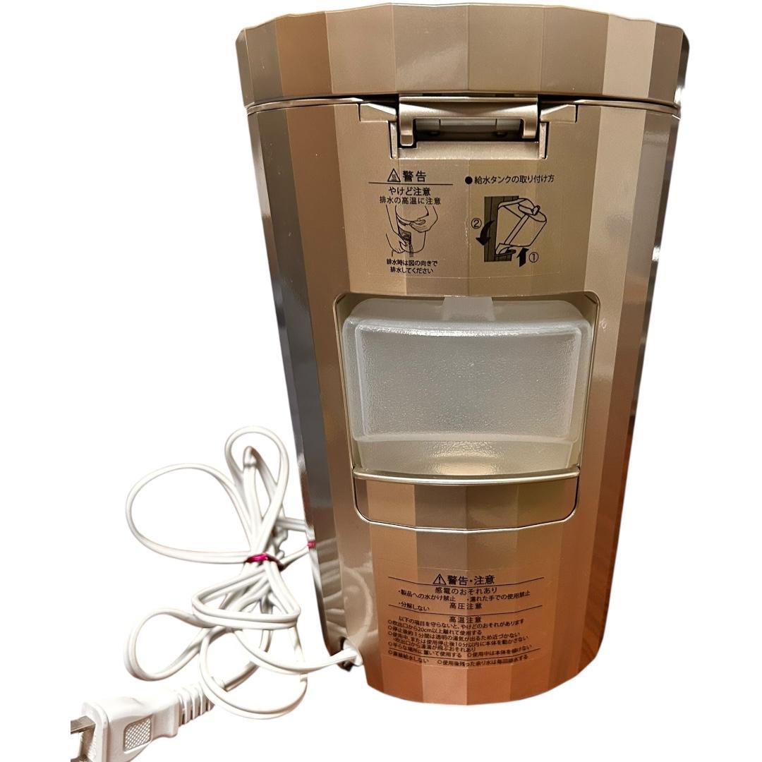 【美品】YA-MAN フォトケア YJSB0 スチーマー LED美顔器