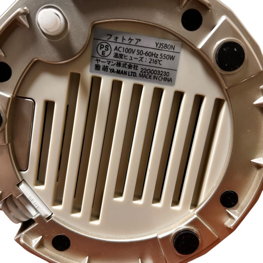 【美品】YA-MAN フォトケア YJSB0 スチーマー LED美顔器