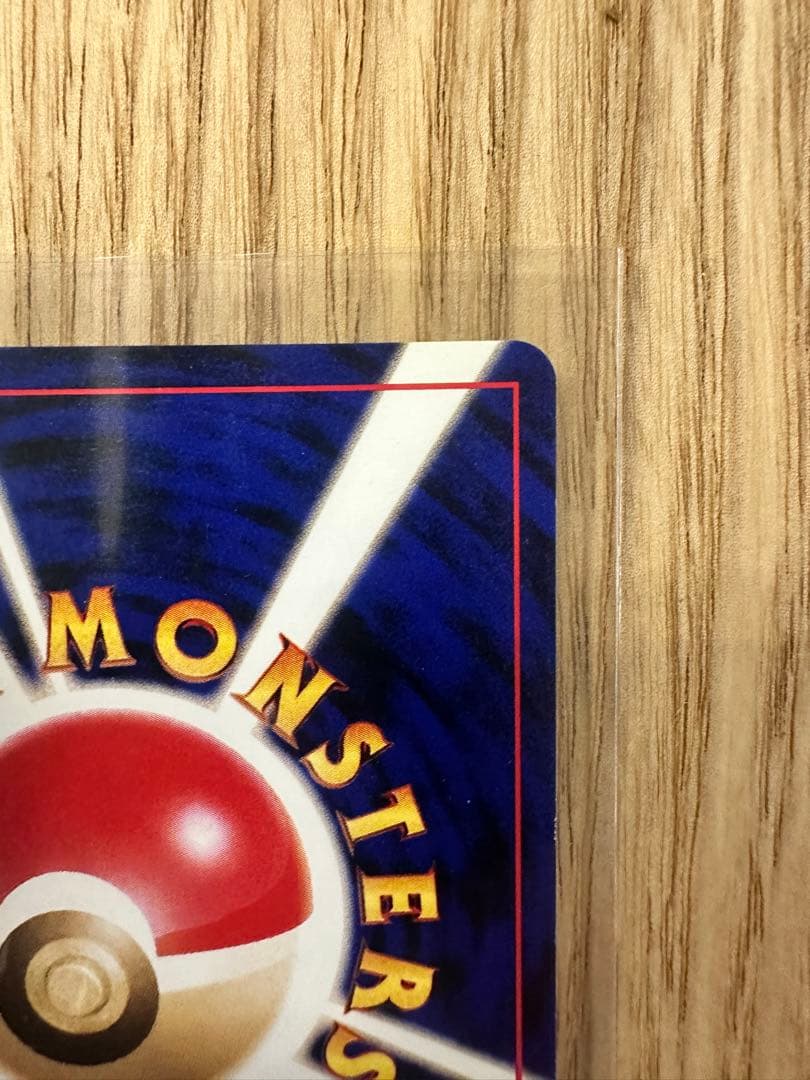 わるいバンギラス 旧裏 ホロ 美品クラス PSA鑑定向け ポケモンカード