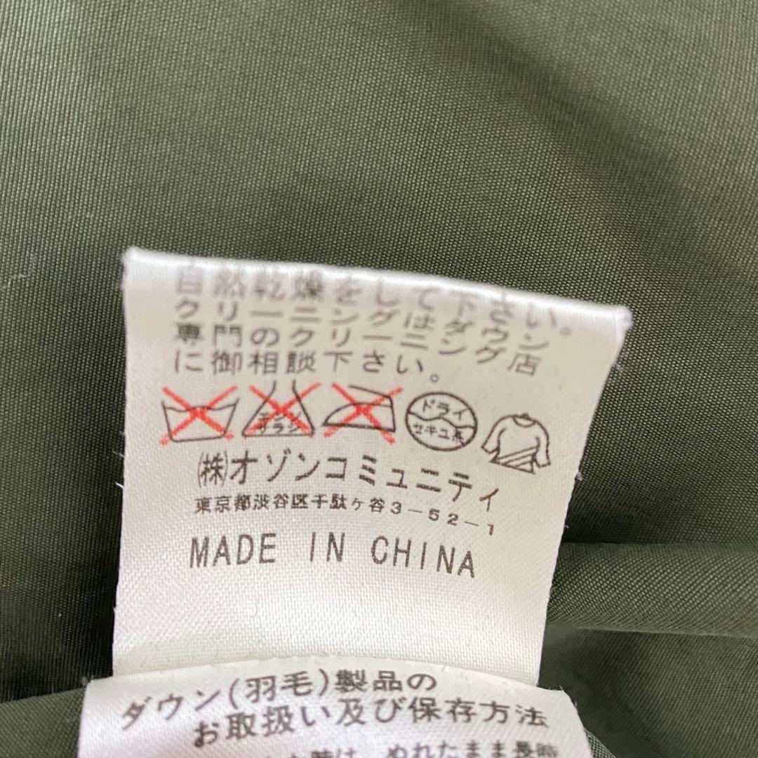 ⚫︎90s OZONE COMMUNITY ファー付き ダウンコート モッズコート