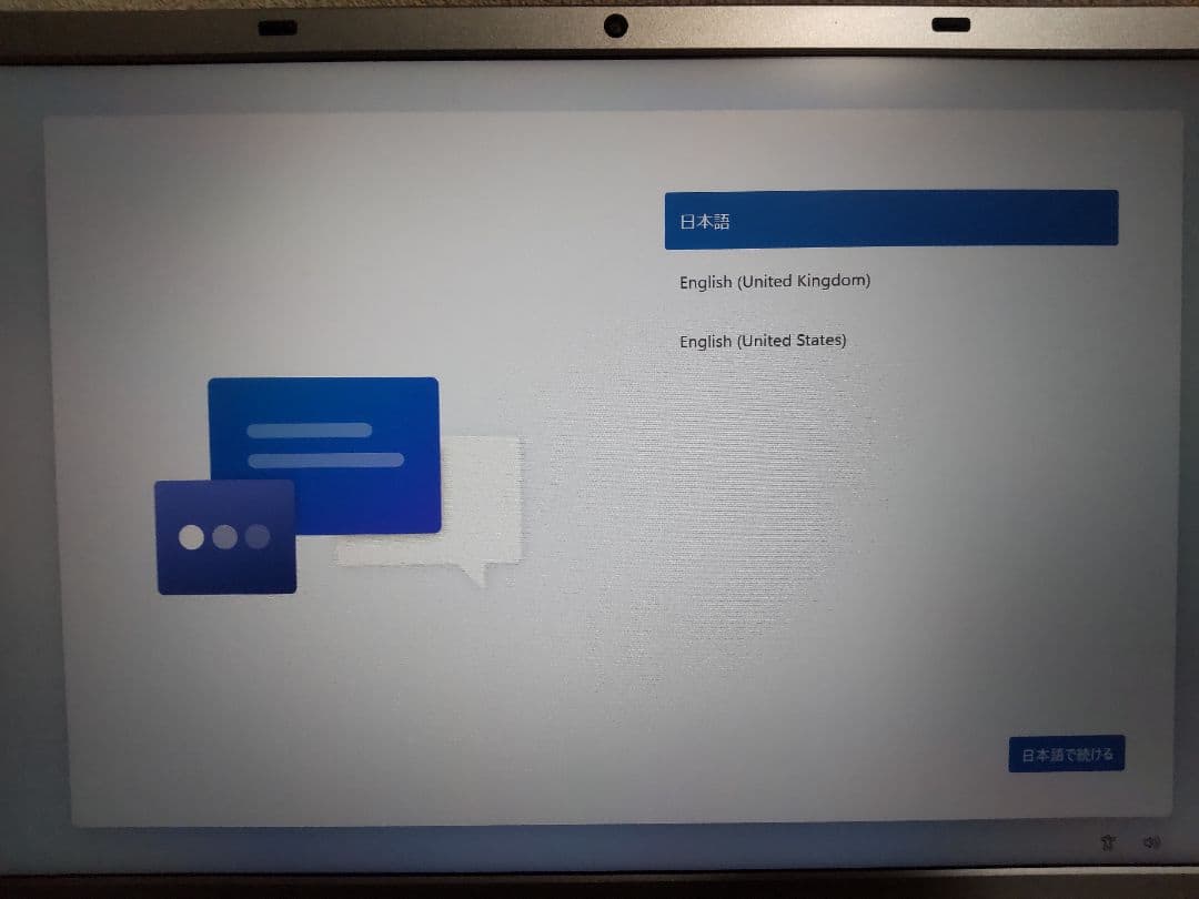 PASOUL 14インチ ノートパソコン Celeron J4005 Win11