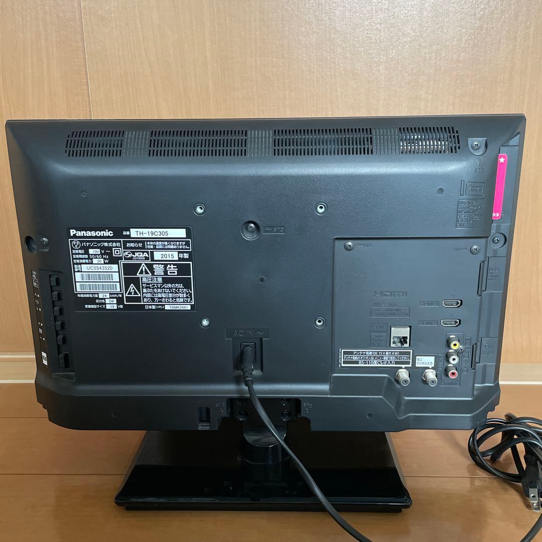 送料込★Panasonic ビエラ TH-19C305 19V型 テレビ★