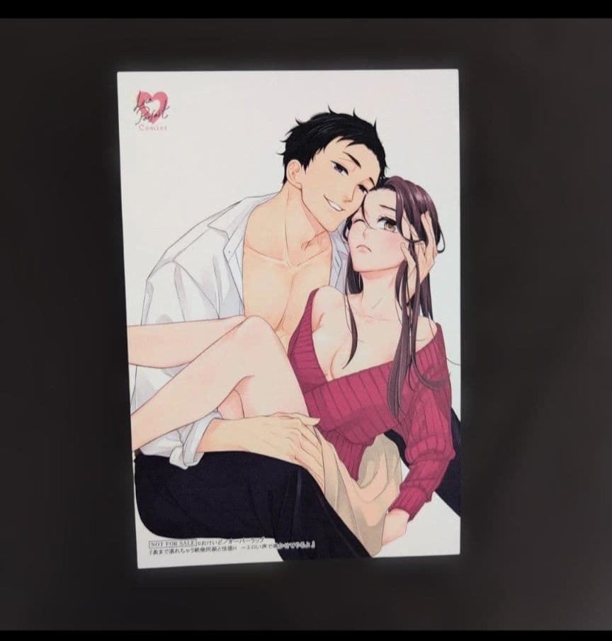 きょうこ／12月お取り置き