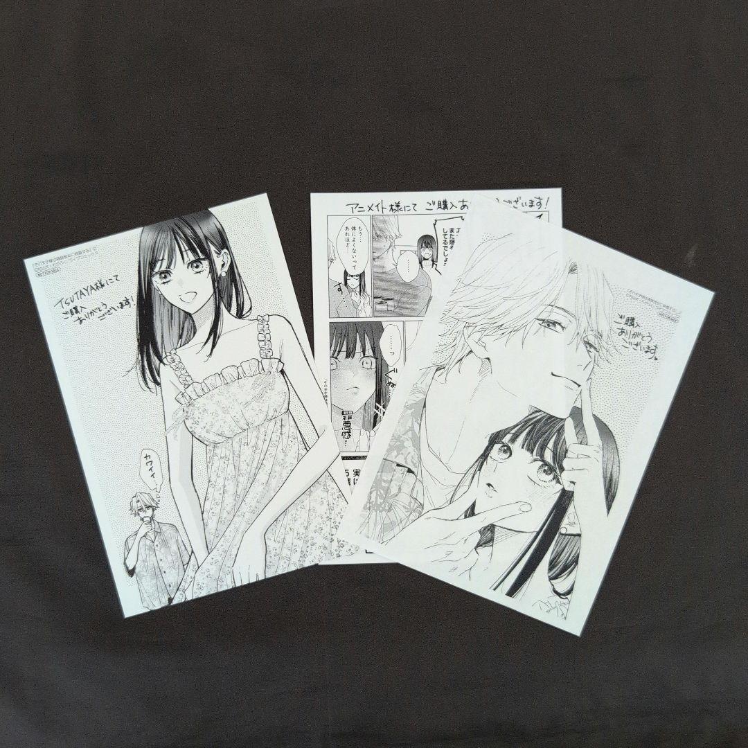 きょうこ／12月お取り置き