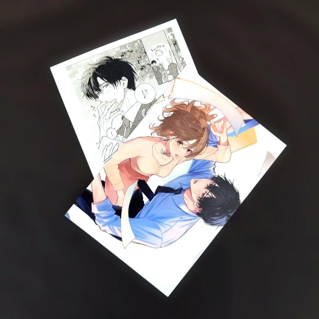 きょうこ／12月お取り置き