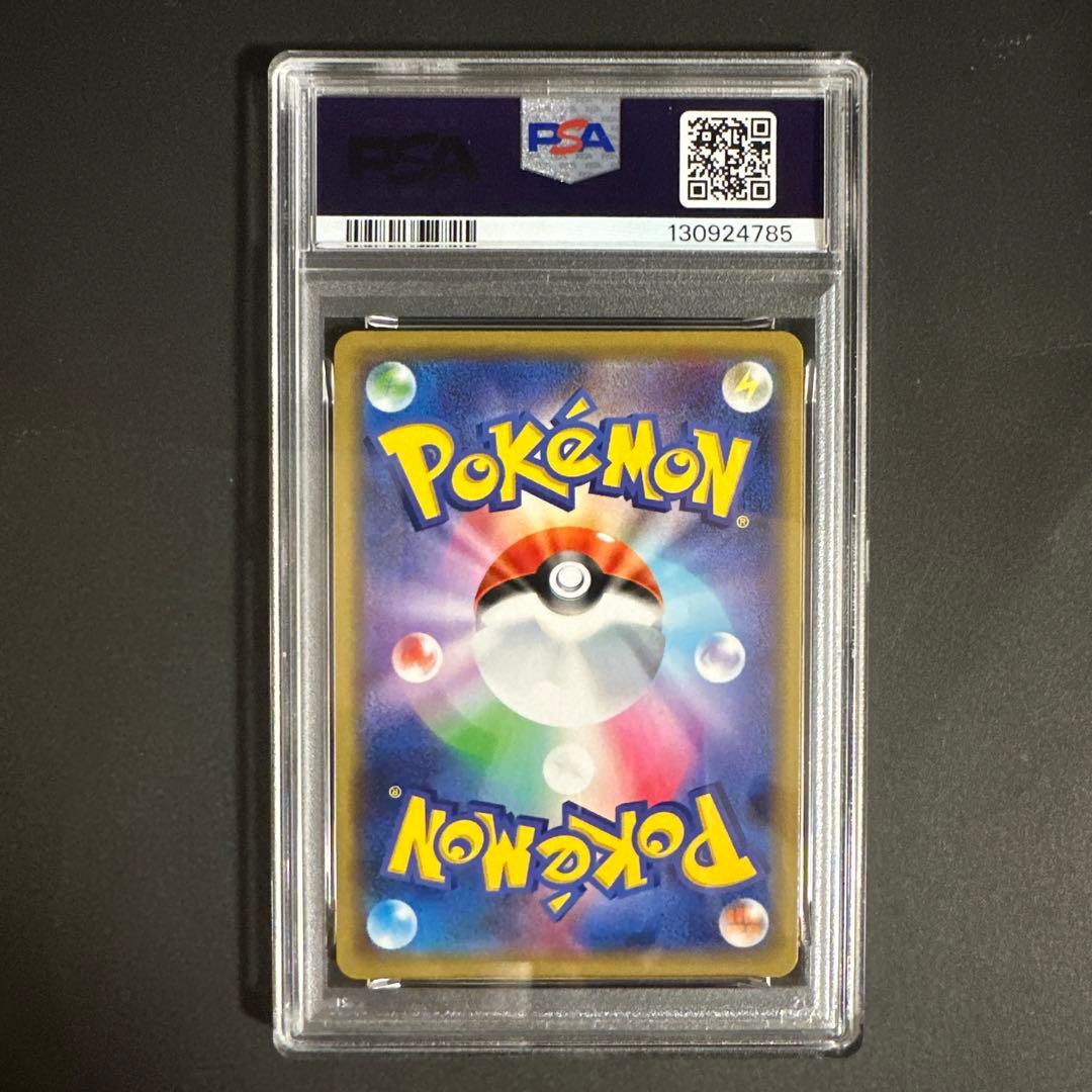 【PSA 10】ピカチュウ＆ゼクロムGX RR SM12a TAG TEAM